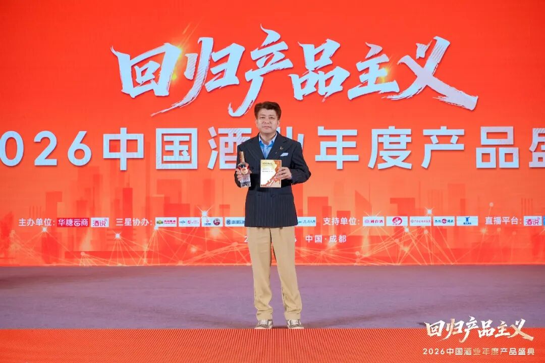 泸州老窖·三人炫共赏,何以成为“国民口粮酒年度之星”?