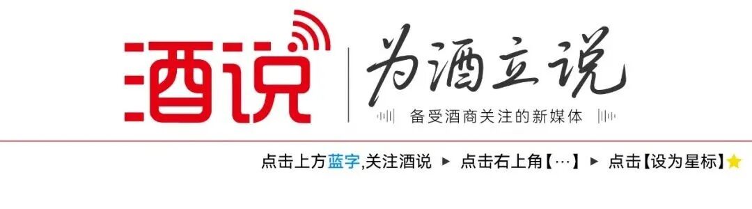 国台产品体系全面亮相,金字塔布局服务更多消费者