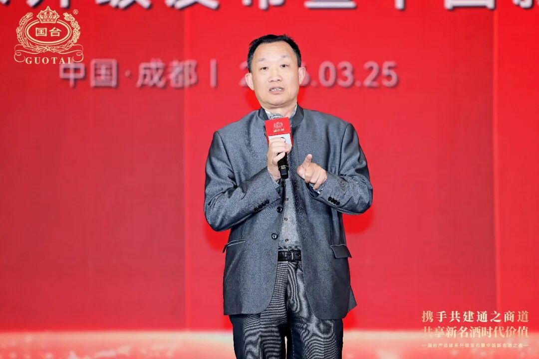 国台产品体系全面亮相,金字塔布局服务更多消费者