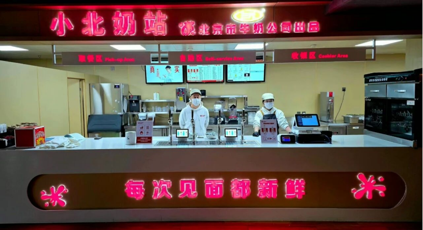 蒙牛增持哪家乳企510万股股份?三元与北京大学展开了哪些新模式的合作?天润在这些地方批量投放自助打奶机……