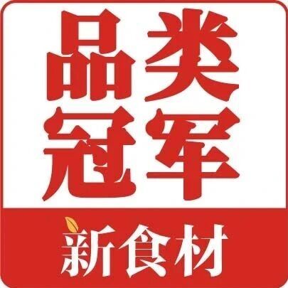 新食材×品类冠军联盟：携美好、温氏……走进良之隆，开启“造星”运动