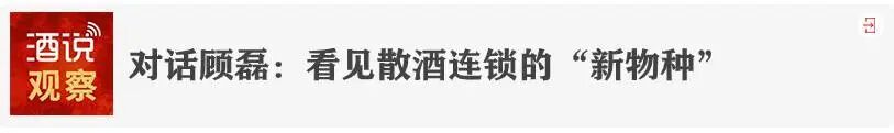 全兴春糖向光行：聚焦大众宴席，扶商优商更落地