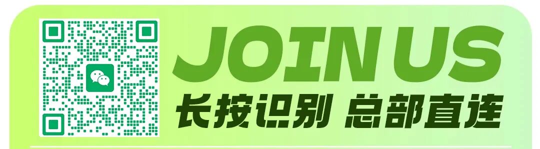 “两箱槟气的利润=一车饮料的利润？！”2026加品就加槟气！