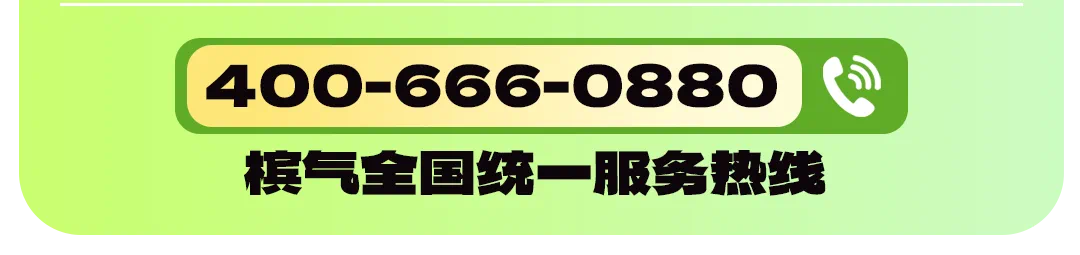 “两箱槟气的利润=一车饮料的利润？！”2026加品就加槟气！