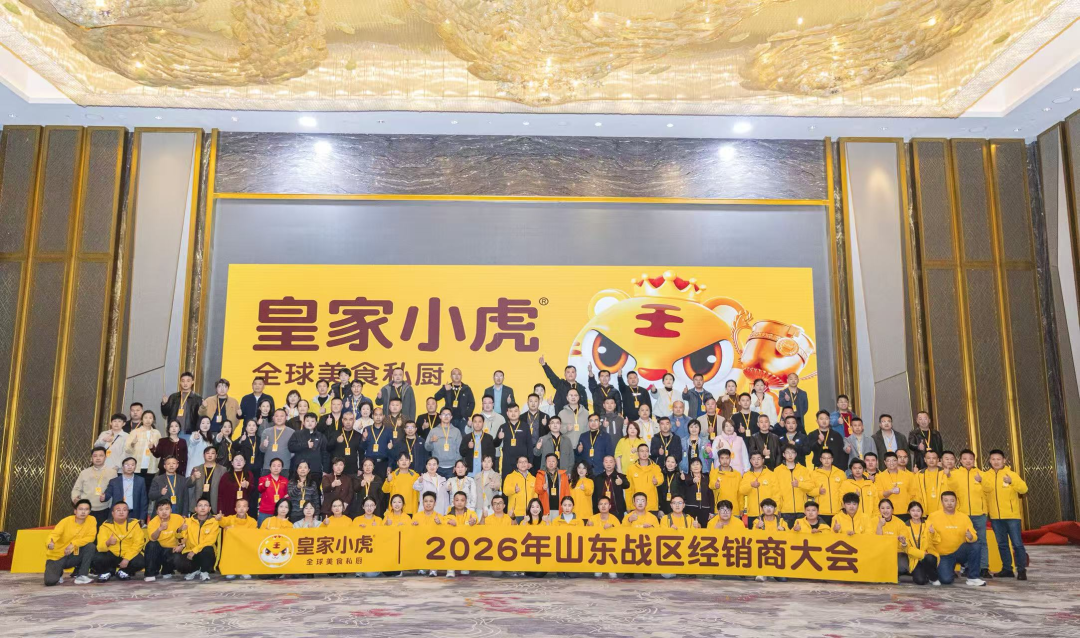 海天2025年净利70.4亿元，奥乐齐计划新增超50家门店……