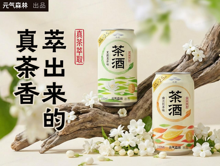元气森林“3度茶酒”春糖首发，可口可乐加码卖牛奶，步步高公布“胖改”两年成绩单……