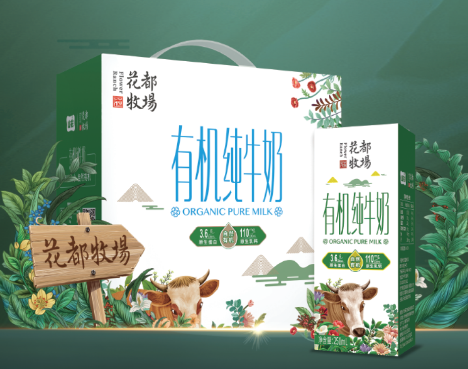 三元、海河、南方、弗里生、天露、亚克、蒙马……携明星产品亮相!【直击春糖】