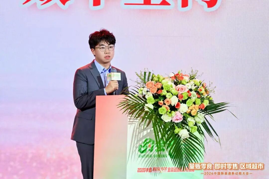 昇望基金曹志文:渠道效率重构下,解码零食折扣连锁新机遇