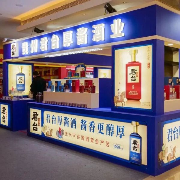 全系产品亮相春糖，君台厚酱酒的确定性成长逻辑！