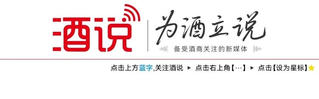 以桃花为约，古井贡酒九载IP深耕解锁老名酒的新活力