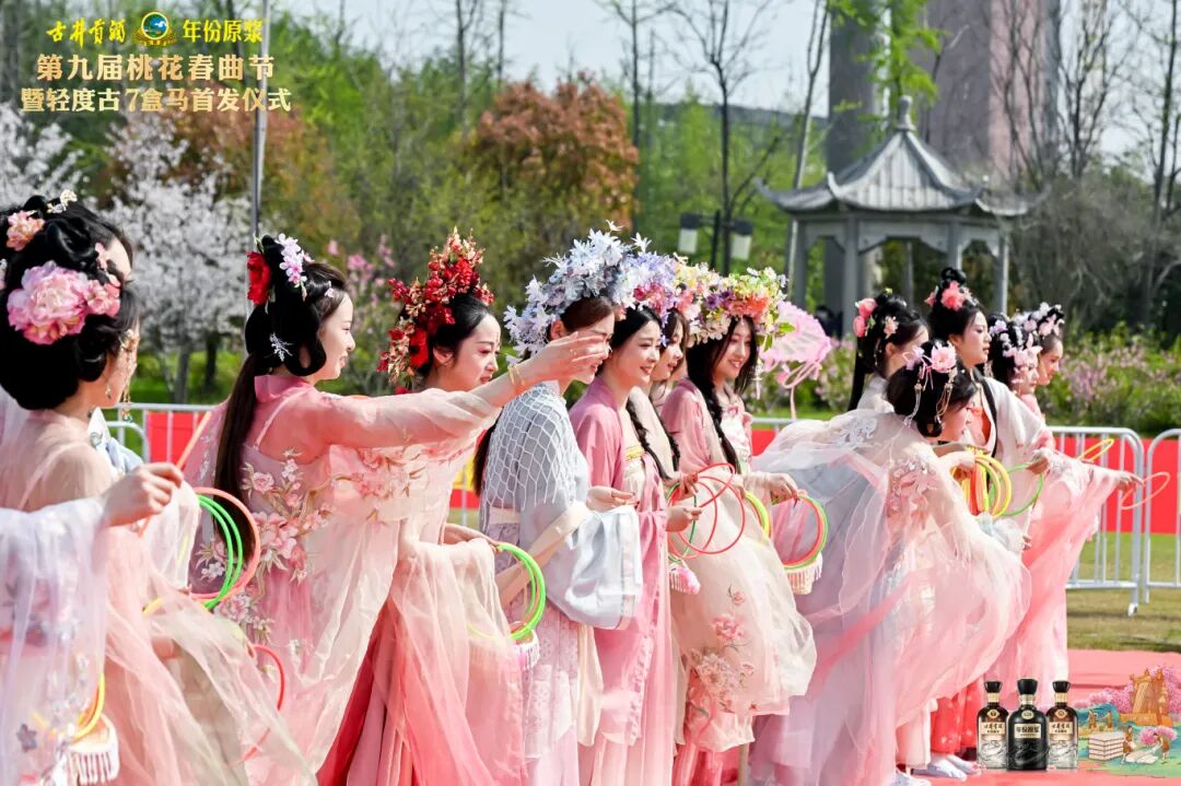 以桃花为约,古井贡酒九载IP深耕解锁老名酒的新活力