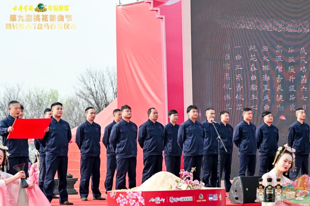 以桃花为约,古井贡酒九载IP深耕解锁老名酒的新活力