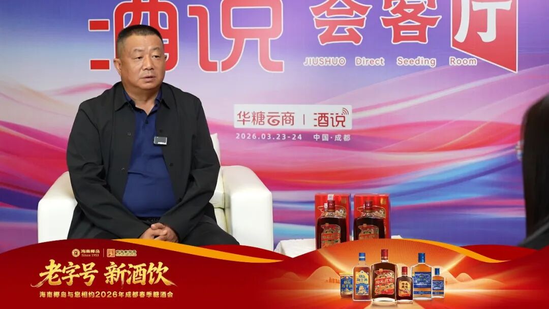 春糖领跑新酒饮,椰岛以老字号实力定义健康未来