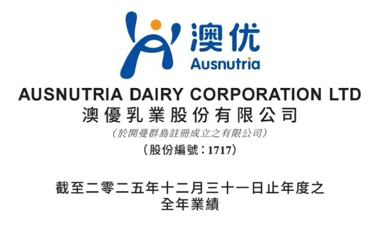 澳优：这一业务营收连续三年复合增长超50%！