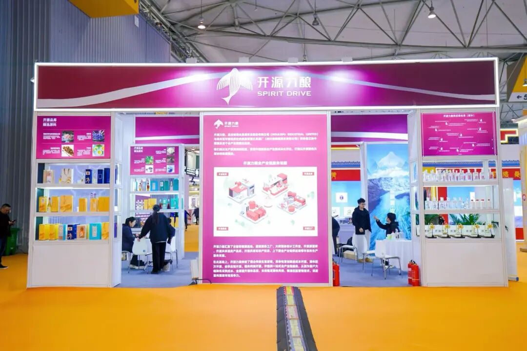 开源力酿春糖“现象级”火爆背后，一场重构定制酒赛道的“透明革命”