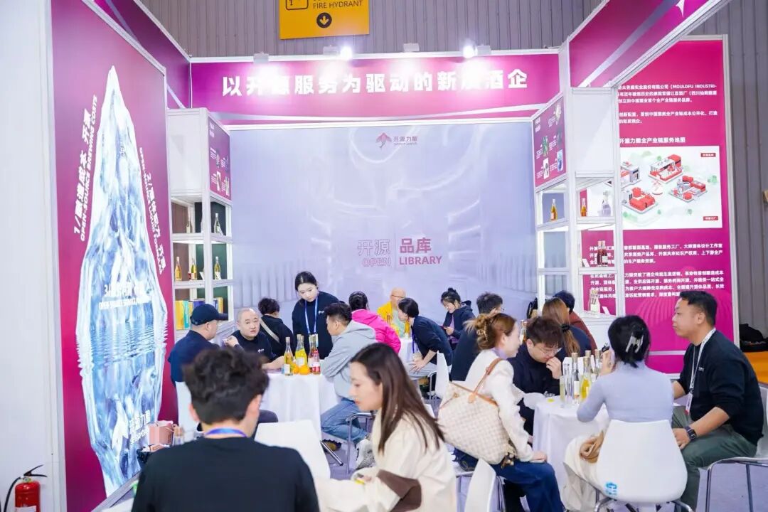 开源力酿春糖“现象级”火爆背后，一场重构定制酒赛道的“透明革命”