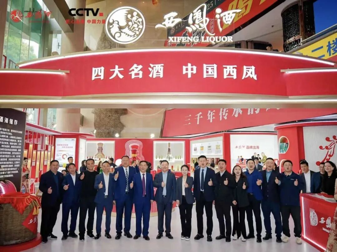 重构名酒价值，西凤酒何以成为春糖“人气王”？