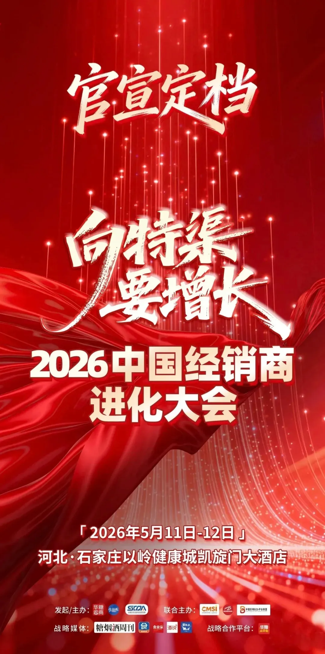 月落地北京,东方甄选线下首店将开!俞敏洪:布局上百家,自营品只占1/3"
