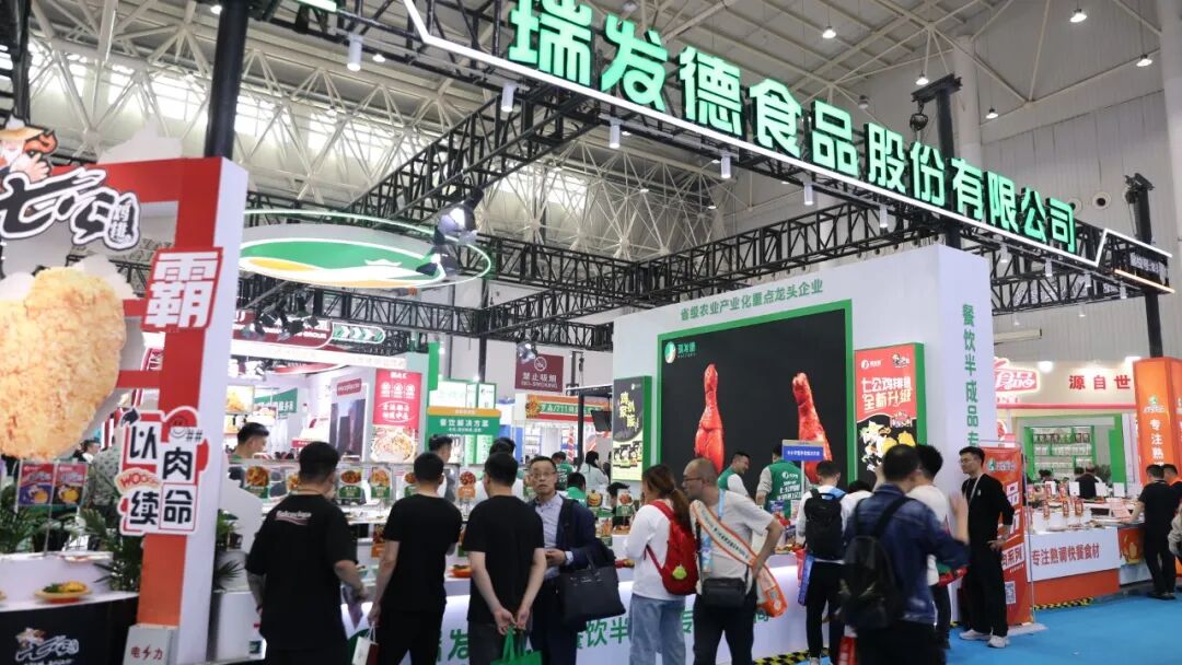 以场景化解决方案破“卷”，瑞发德给出增长新答案！