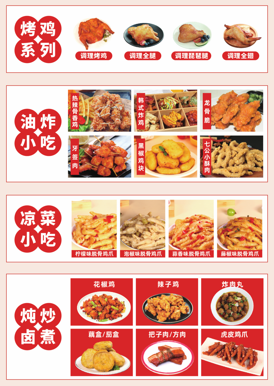 以场景化解决方案破“卷”，瑞发德给出增长新答案！