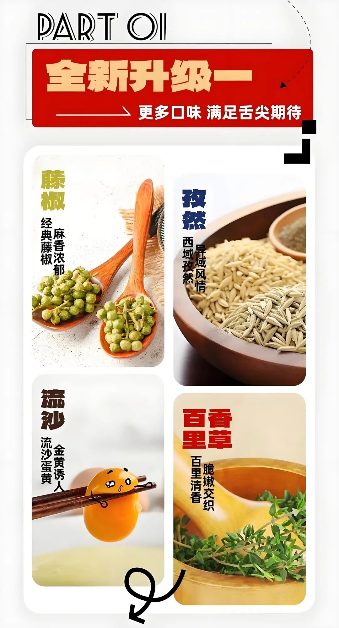 以场景化解决方案破“卷”，瑞发德给出增长新答案！