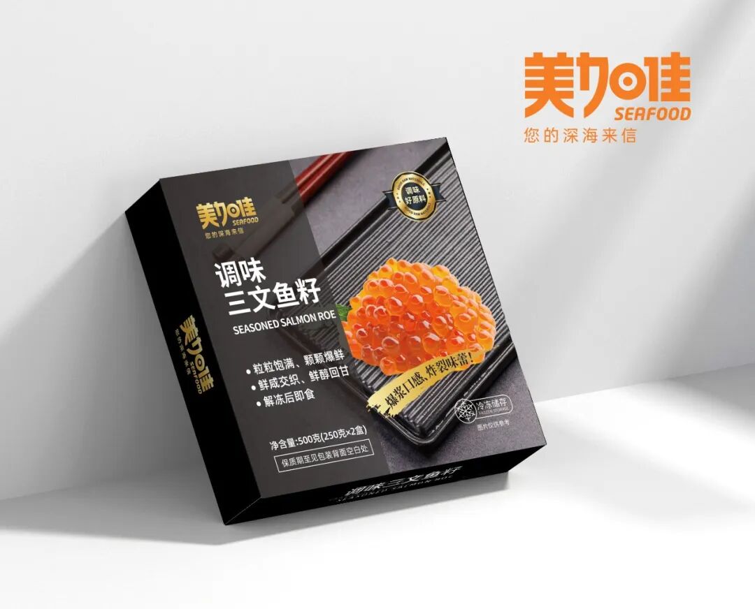 把大海的“爆珠”装进碗里，美加佳三文鱼籽，您的第一口深海奢侈
