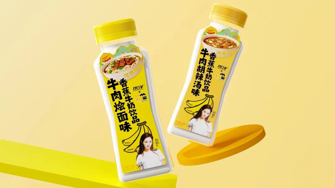 牛肉烩面香蕉牛奶、酸角美式……地域风味批量造爆款