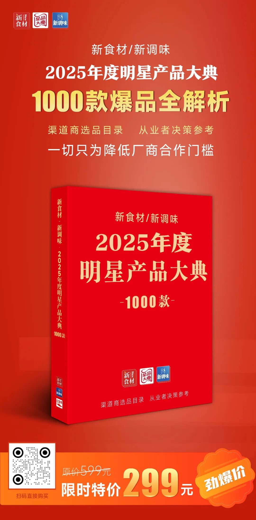 从全产业链到四大新品！沈师傅的“鸡蛋王国”正在下一盘什么棋？