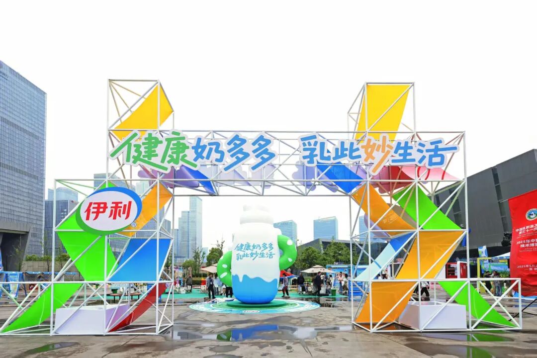 “2026乳业嘉年华”要来了!