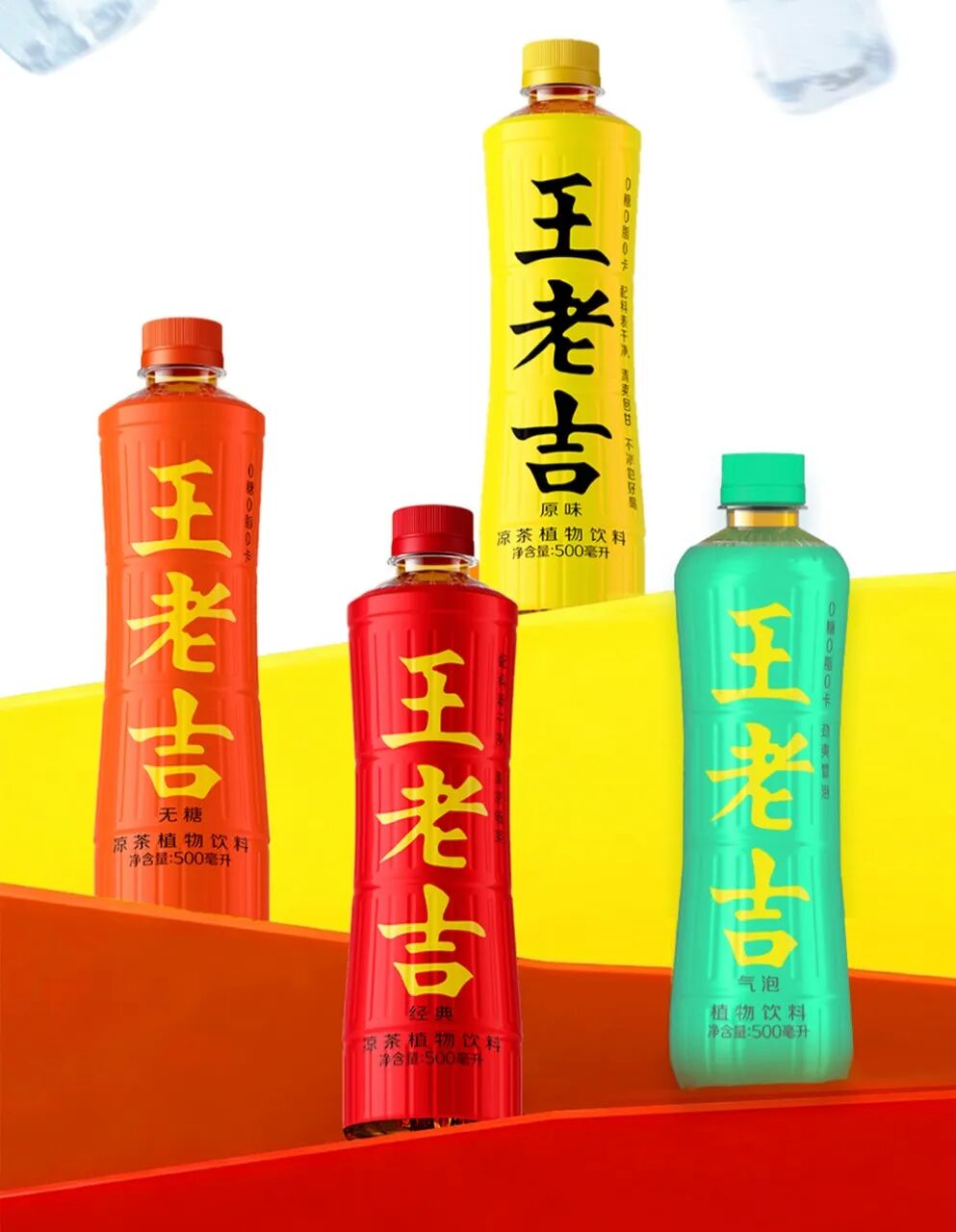 王老吉包装焕新升级,露露推出杏仁五红五黑,几多全零食店江苏开业……