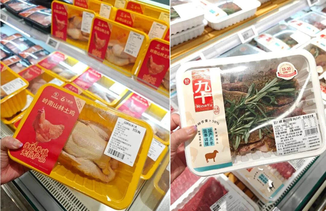 良之隆观察丨短保食材全面攻占商超货架!冻品巨头集体抢“鲜”