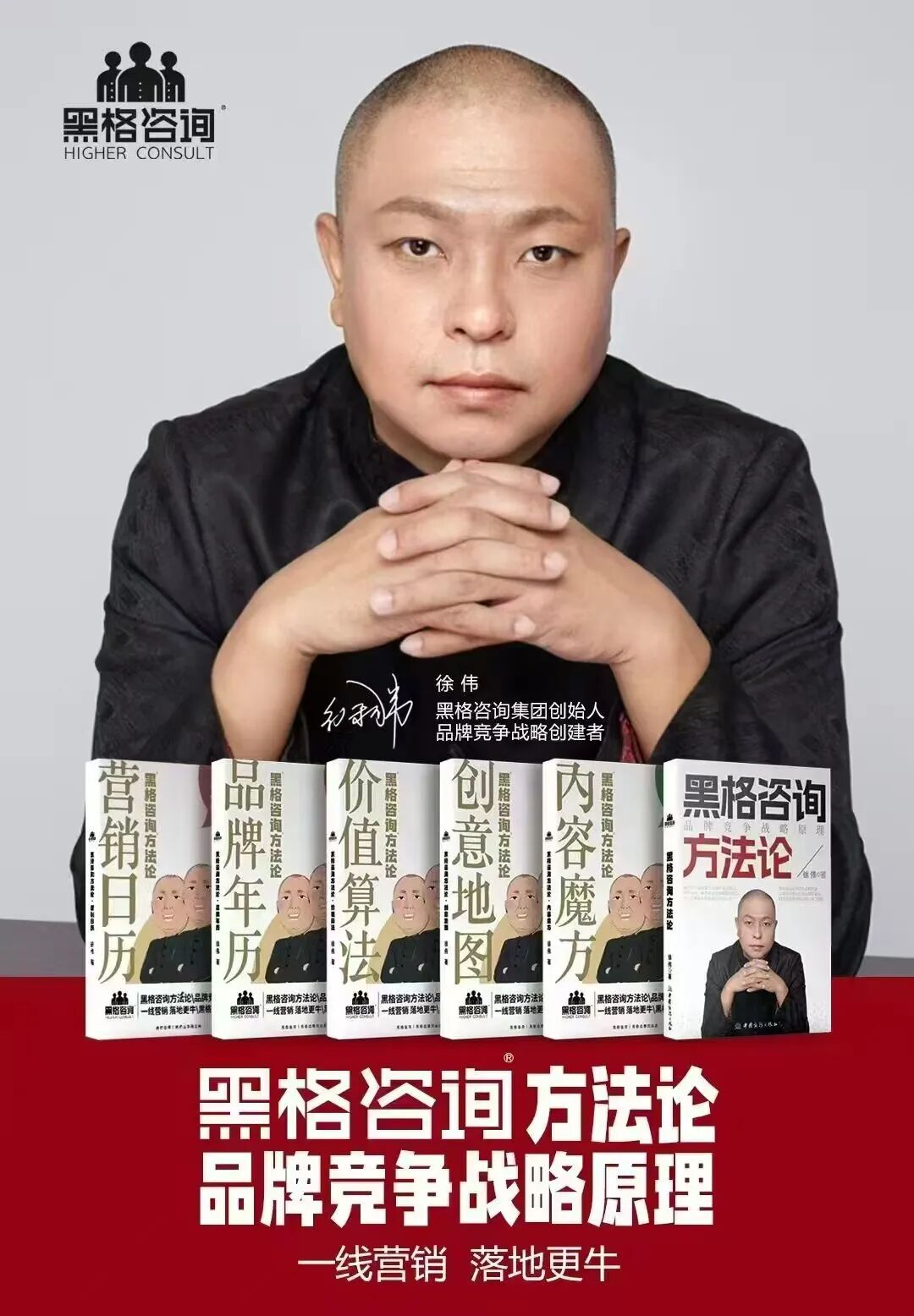 026中国露酒行业发展趋势洞察报告"
