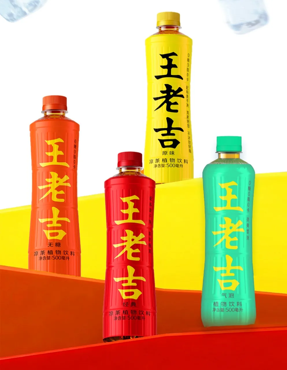 忽然一周 | 东方树叶龙井新茶限定回归，元气森林上新“冰咖”系列，娃哈哈被爆“停产”……