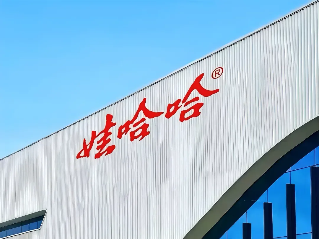 忽然一周 | 东方树叶龙井新茶限定回归，元气森林上新“冰咖”系列，娃哈哈被爆“停产”……