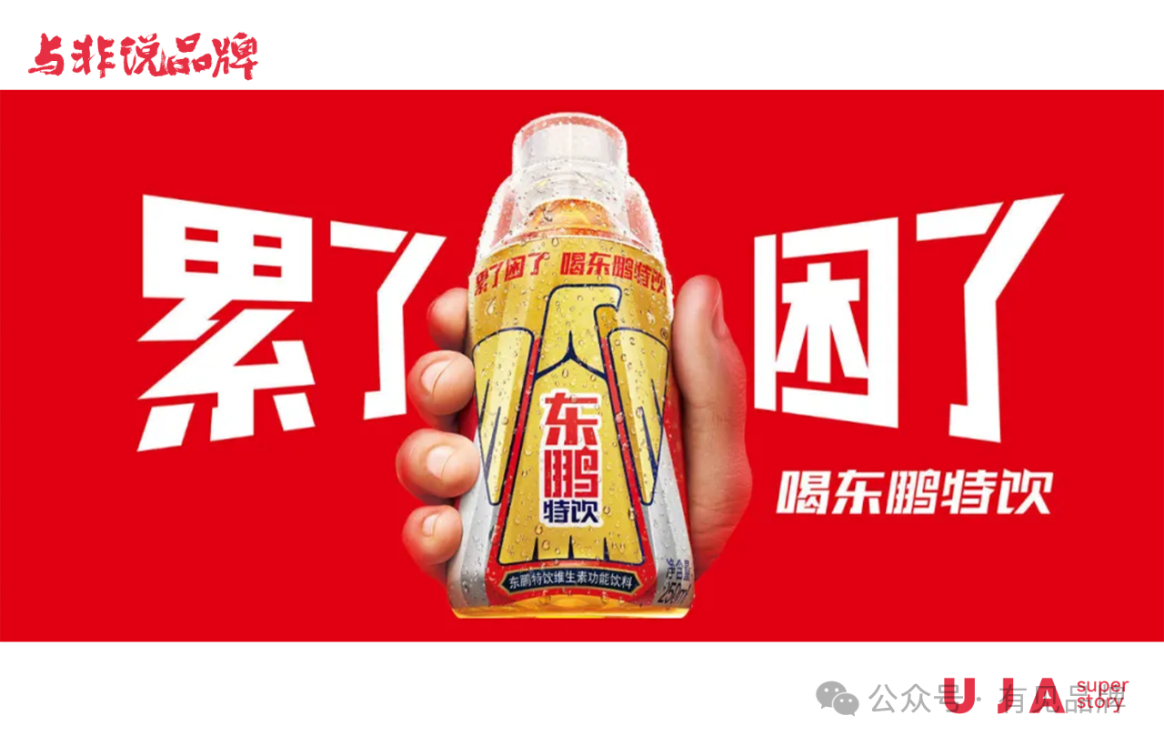 忽然一周 | 东方树叶龙井新茶限定回归，元气森林上新“冰咖”系列，娃哈哈被爆“停产”……