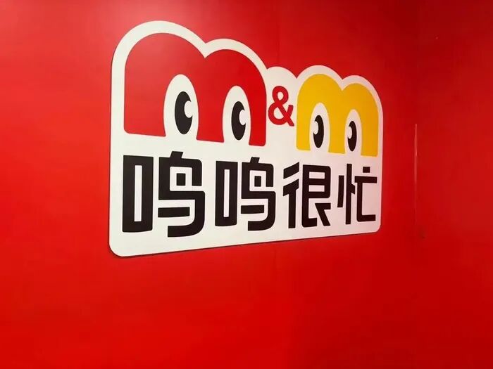 食业周报丨鸣鸣很忙2025年净利润增长180.9%、东鹏饮料营收破200亿……