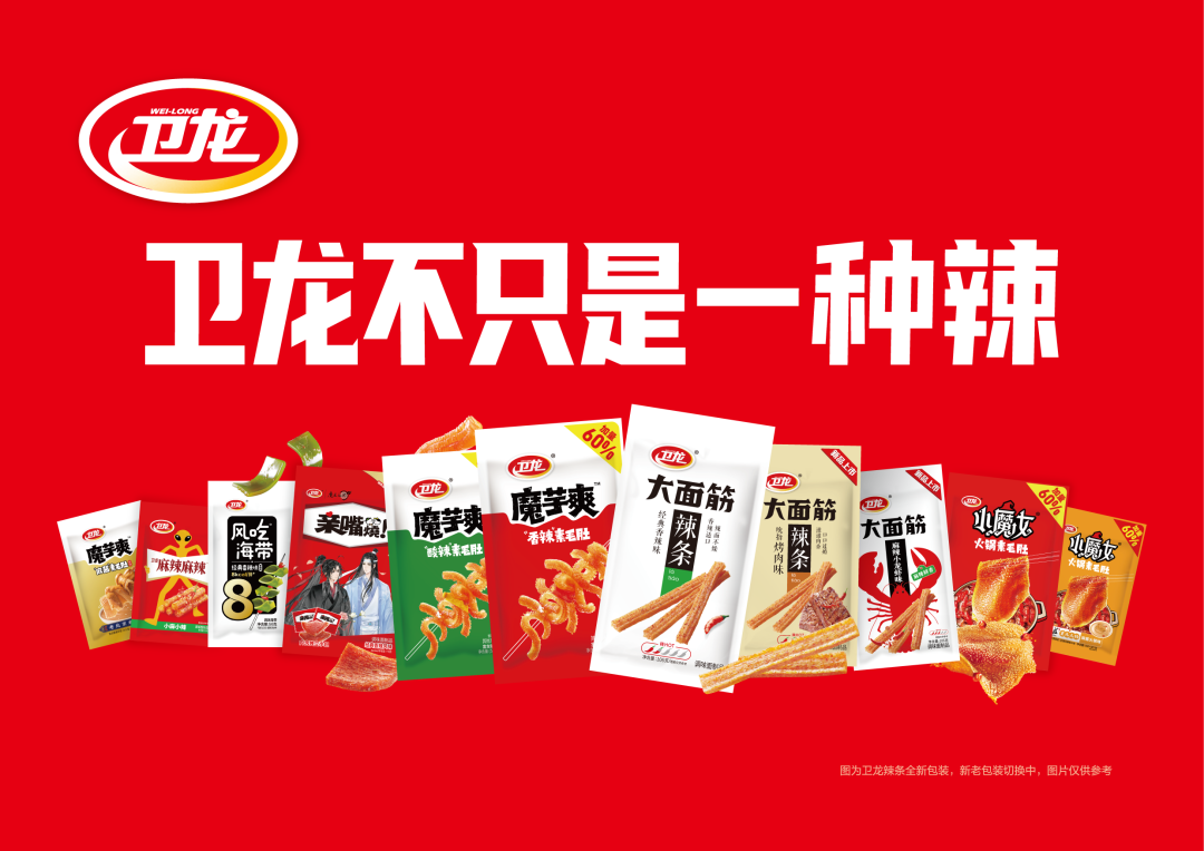 食业周报丨鸣鸣很忙2025年净利润增长180.9%、东鹏饮料营收破200亿……