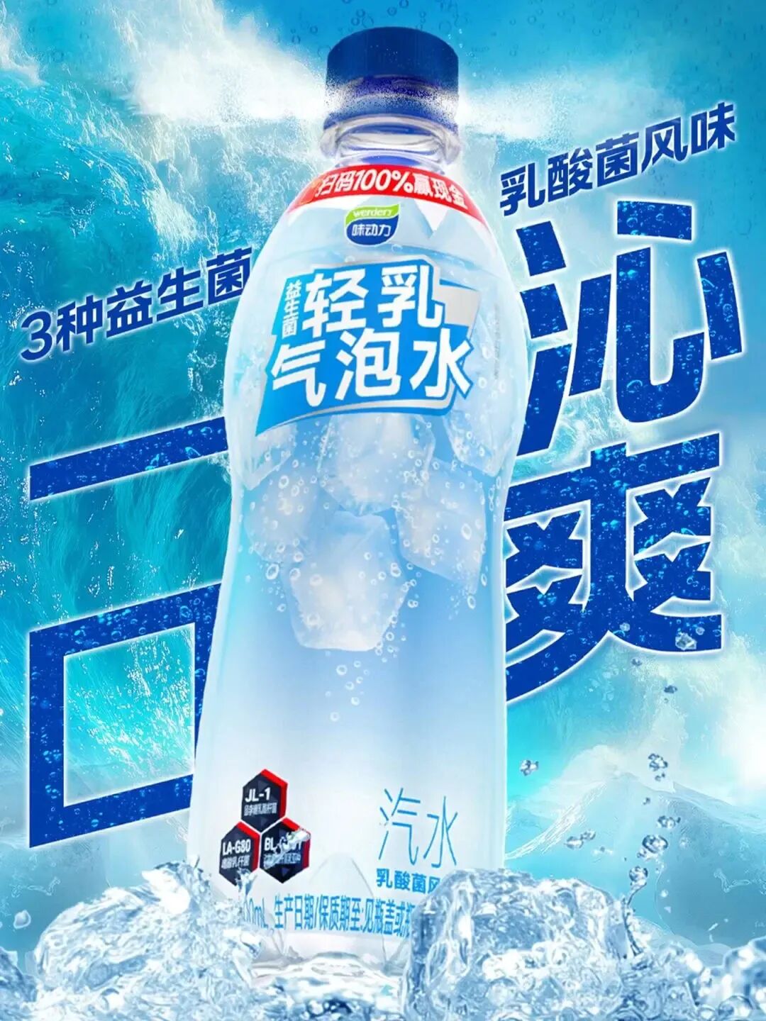 食业周报丨鸣鸣很忙2025年净利润增长180.9%、东鹏饮料营收破200亿……
