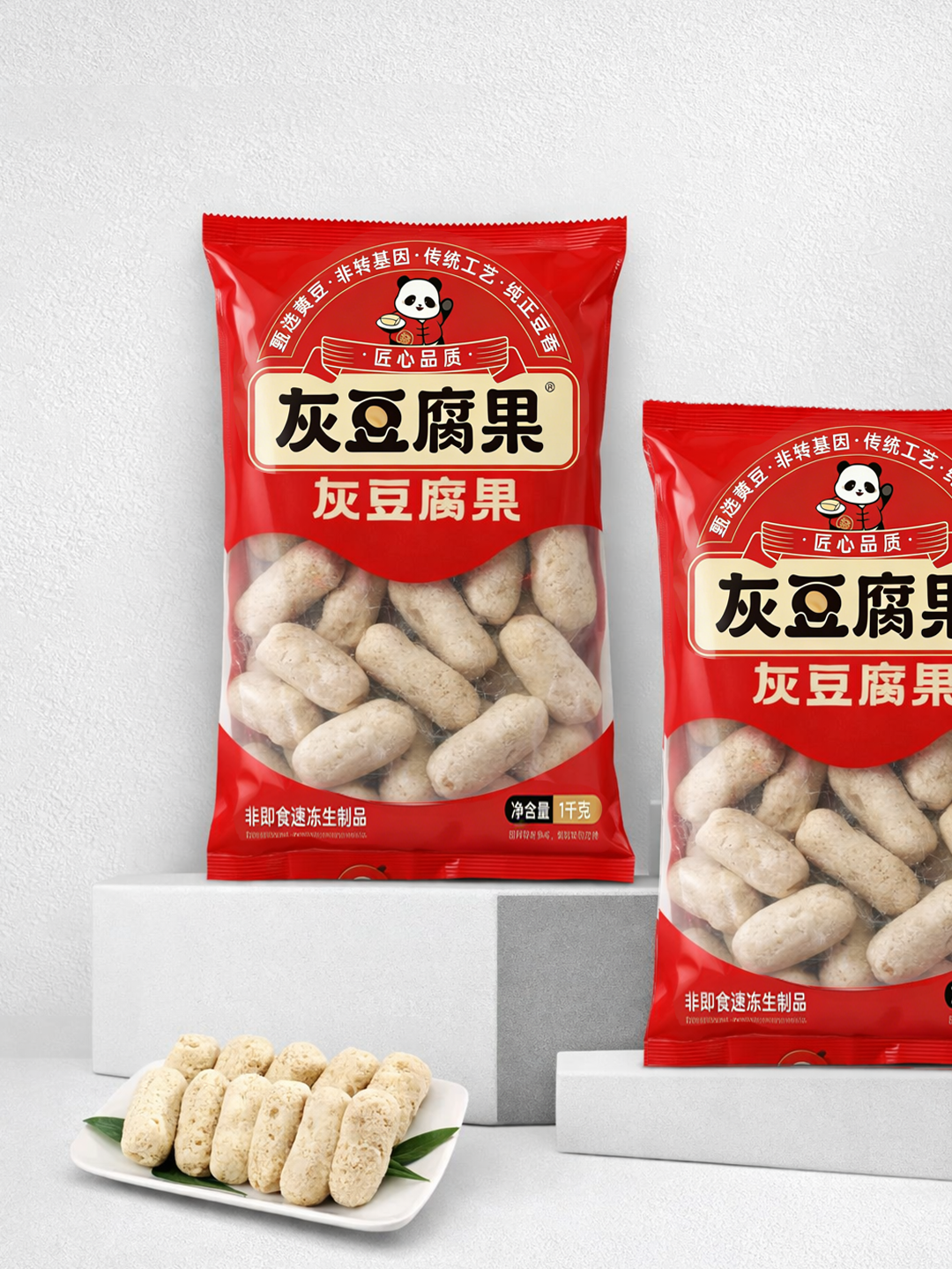 惠发、海霸王上新；双汇大力度“人资改革”；泰森关闭美国预制食品工厂；温氏鲜乳猪新品发布会召开 | 一周热点
