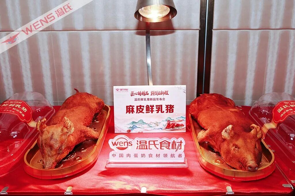 惠发、海霸王上新；双汇大力度“人资改革”；泰森关闭美国预制食品工厂；温氏鲜乳猪新品发布会召开 | 一周热点
