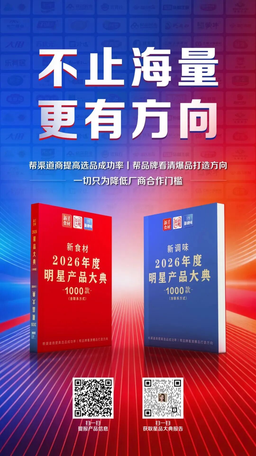 惠发、海霸王上新；双汇大力度“人资改革”；泰森关闭美国预制食品工厂；温氏鲜乳猪新品发布会召开 | 一周热点