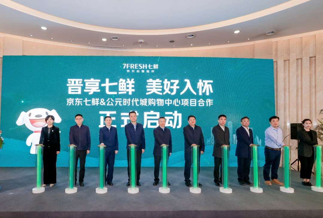 元气森林冰鲜柠檬水上市,百事可乐纯水乐焕新,京东七鲜落子山西……