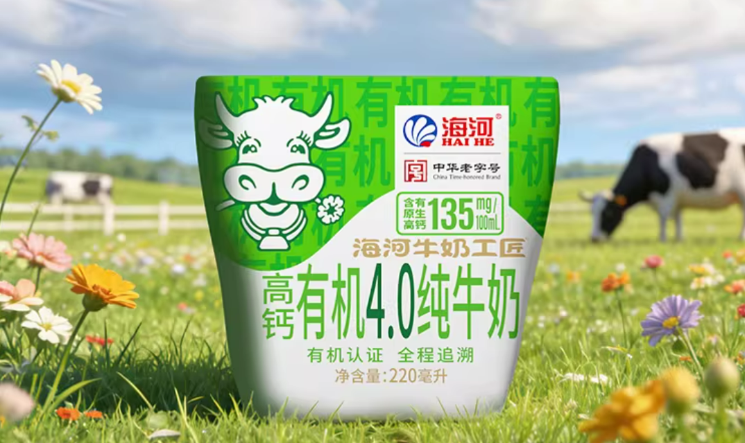 【新品速递】伊利、蒙牛、新希望、澳优、认养一头牛、天润、一鸣、海河、银桥、卡士、天友、华山牧、优诺、益益……（共25款）