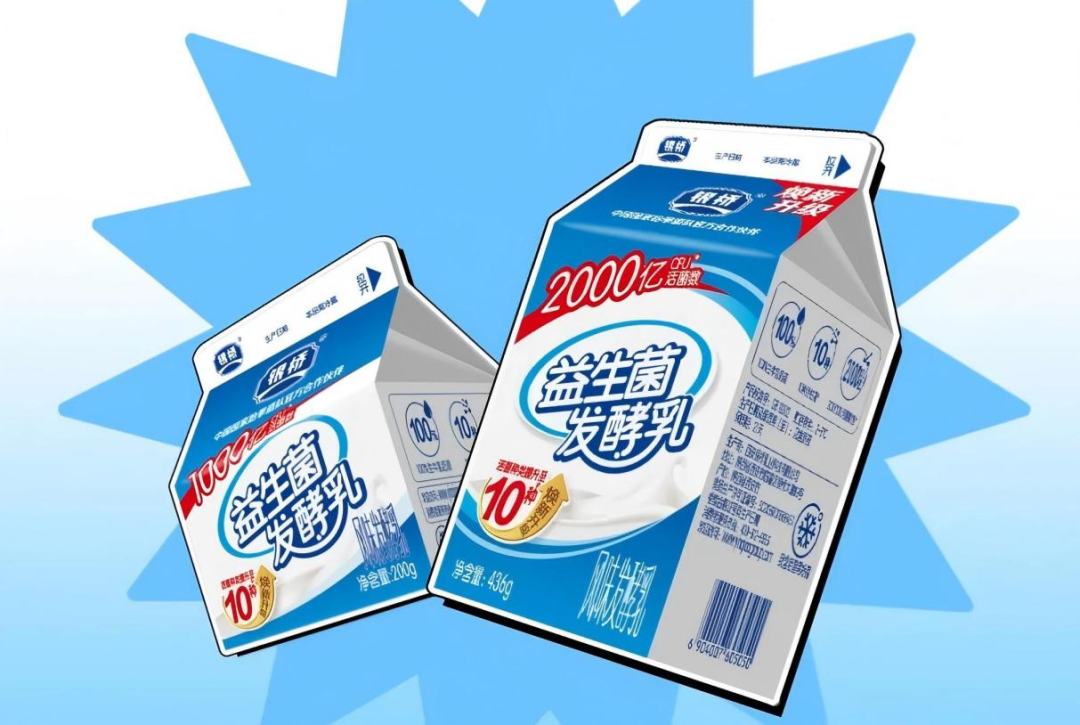 【新品速递】伊利、蒙牛、新希望、澳优、认养一头牛、天润、一鸣、海河、银桥、卡士、天友、华山牧、优诺、益益……（共25款）
