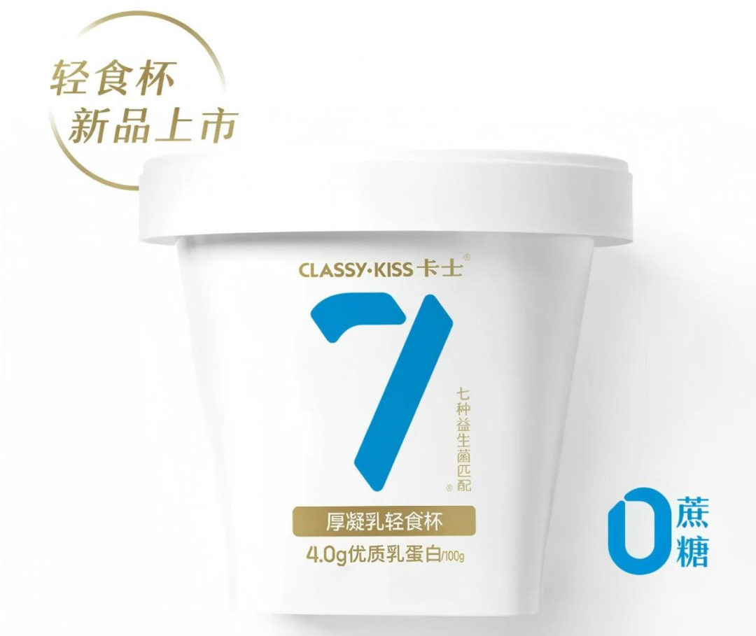 【新品速递】伊利、蒙牛、新希望、澳优、认养一头牛、天润、一鸣、海河、银桥、卡士、天友、华山牧、优诺、益益……（共25款）