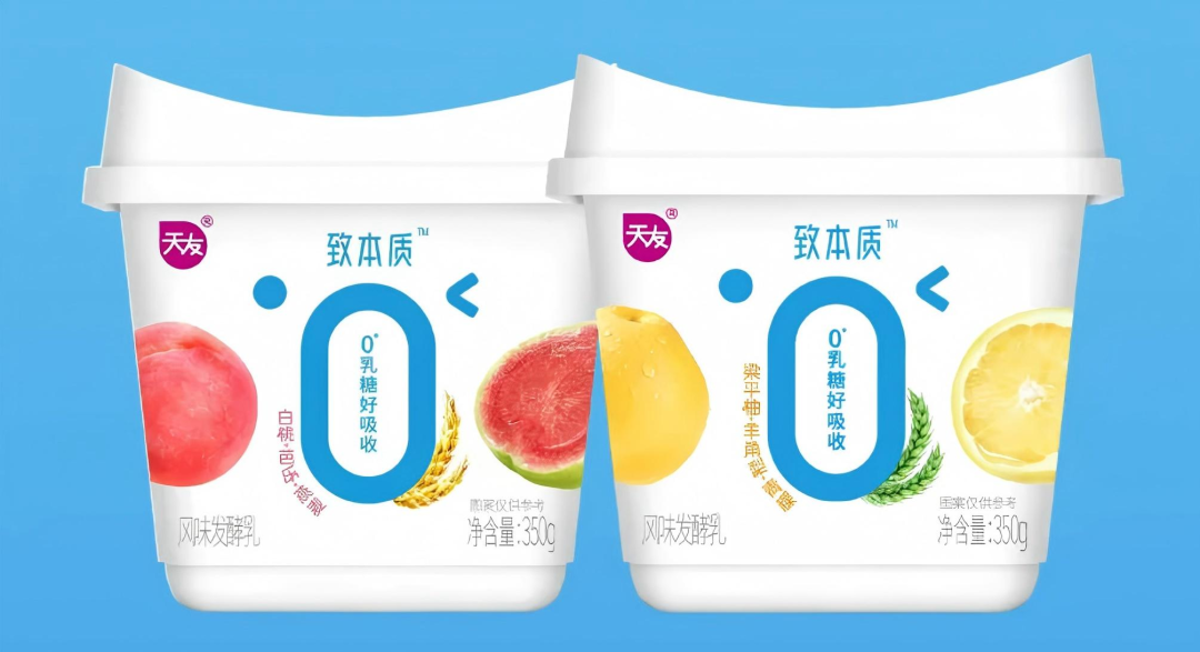 【新品速递】伊利、蒙牛、新希望、澳优、认养一头牛、天润、一鸣、海河、银桥、卡士、天友、华山牧、优诺、益益……（共25款）