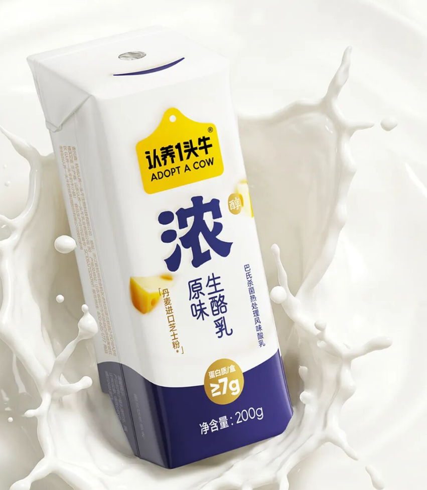 【新品速递】伊利、蒙牛、新希望、澳优、认养一头牛、天润、一鸣、海河、银桥、卡士、天友、华山牧、优诺、益益……（共25款）