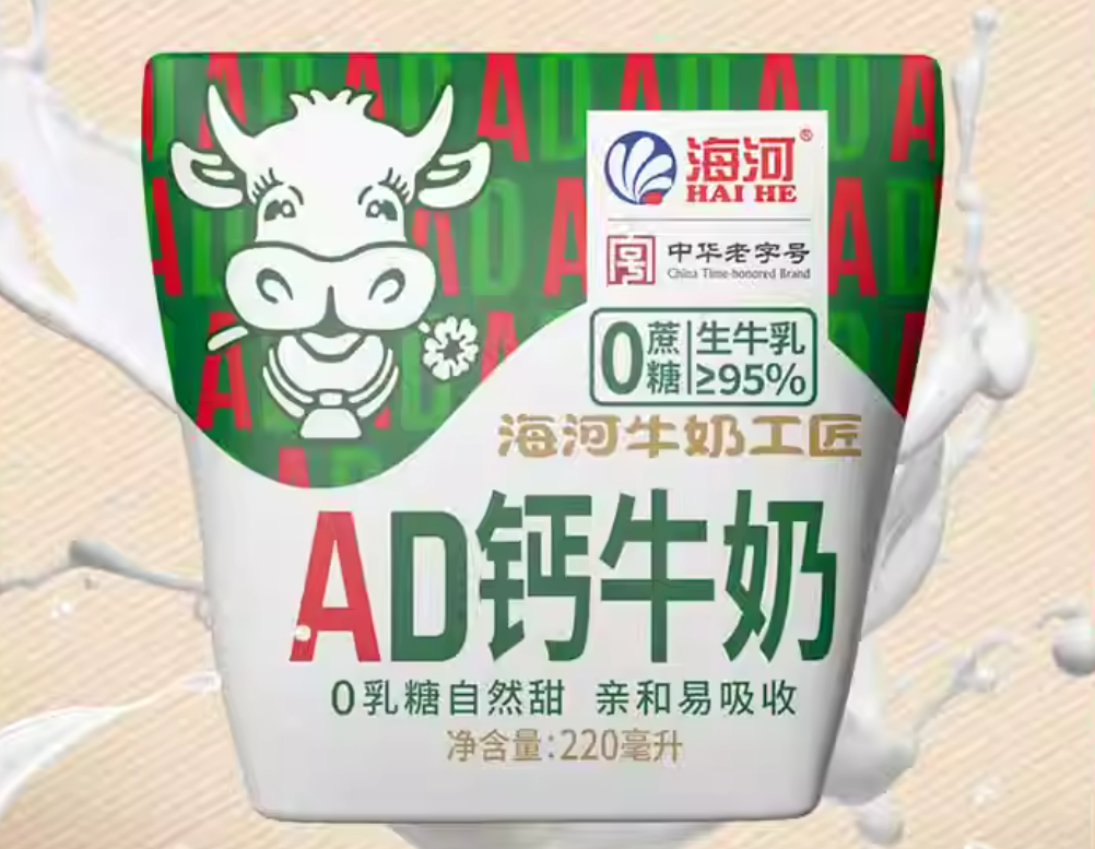 【新品速递】伊利、蒙牛、新希望、澳优、认养一头牛、天润、一鸣、海河、银桥、卡士、天友、华山牧、优诺、益益……（共25款）