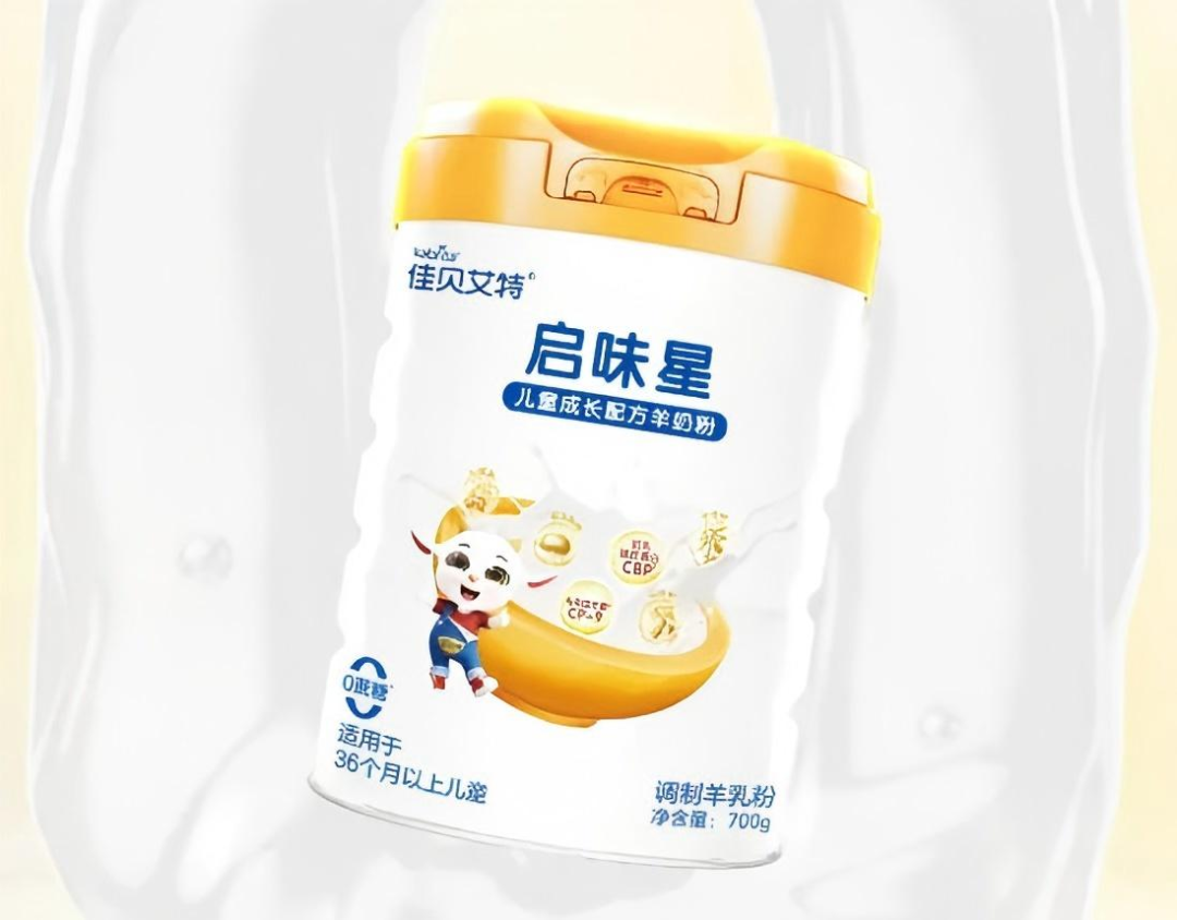 【新品速递】伊利、蒙牛、新希望、澳优、认养一头牛、天润、一鸣、海河、银桥、卡士、天友、华山牧、优诺、益益……（共25款）