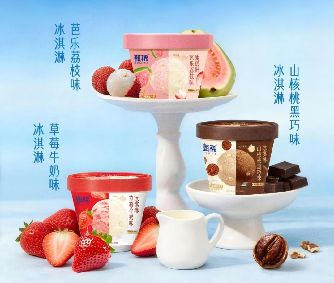 【新品速递】伊利、蒙牛、新希望、澳优、认养一头牛、天润、一鸣、海河、银桥、卡士、天友、华山牧、优诺、益益……（共25款）